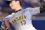 阪神の抑えって岩崎なん？役不足過ぎないか？？