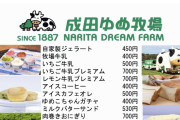 【朗報】9/5(土)、9/6(日) AKB握手会場　キッチンカー　キタ━━(((ﾟ∀ﾟ)))━━━━━!!
