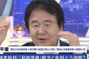 【正論】竹中平蔵がお前らにブチギレ「私が格差拡大されたとか意味が分からない。 『私が叩かれる＝正しいことをしてる』ということ」