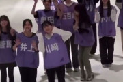 【乃木坂46】元気ないときみる.gif 梅澤美波に気づいたあまりにも可愛い子たち
