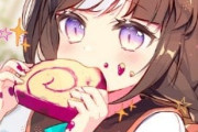 【ウマ娘】日本一食べにくいお菓子。