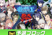 【遊戯王】なんだかんだトーナメントは熟練の男が勝ち上がる気がするよ