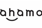 【朗報】 ドコモ、新料金プラン「ahamo（アハモ）」を発表　20GB月額2,980円