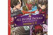 【悲報】ドラクエ10の最新ボス、暇人が18時間連続で戦っても勝てない　