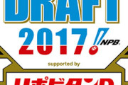 中日スカウト「ドラフト外れ1位で村上宗隆とれるな…やっぱり鈴木にしよ！！」