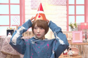 【モデル】元欅坂46志田愛佳（21）、卒業後初のテレビ出演！好きな男性のタイプ語る「少し強めの男っぽい男性が…」