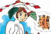 有名漫画家「みんなさあ、”けしからん人”を叩かないと窒息でもするの？」