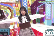 【日向坂4期】竹内希来里、今後も期待しかない