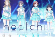 【シャニマス】「本当は幼なじみ５人だったんだけど、アイドルが好きな幼なじみが一人亡くなってる」