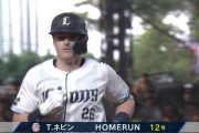 西武ネビン、38日ぶりの一発！復活告げる12号先制ホームラン