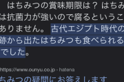 意外と非常食になるもの