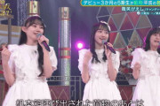【乃木坂46】5期生 良い.gif 6連発！『新スター誕生！』テレサパン×泣き顔でsmile×微笑がえし×みくちゃん流石 etc.
