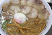 こないだ名古屋で食べたスガキヤの特製ラーメンがこれ(´・ω・｀)