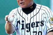 【訃報】高代延博さんが死去　第２回ＷＢＣで連覇に貢献　中日、阪神などＮＰＢ６球団でコーチを務めた名参謀