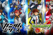 「ガンダムシリーズ×モンスト」コラボの詳細が発表！！
