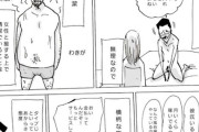 【画像】この漫画の夜職嬢「弱男にやめて欲しいこと…」←これｗｗｗｗ