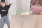 【SKE48】平野百菜が先輩から大量のおさがりのお洋服をゲット！！！