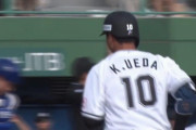 上田・小川が連続犠牲フライ！上田希由翔、本日5打点！