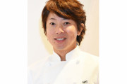 川越達也シェフの現在