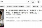 囲碁界隈、世界大会で27年振りに優勝した日本人が史上3人目の五冠になってるのに話題にならない