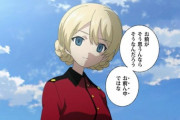 【悲報】大人気戦車アニメ『ガールズ＆パンツァー』ご都合戦車太郎だった…
