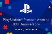 「PlayStation Partner Awards 2024 Japan Asia」受賞タイトル発表！