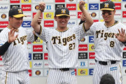 阪神・大山　6月9発で5戦連続お立ち台「本当に話すことない」　逆転打の佐藤輝「いい眺め」