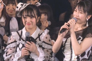 【AKB48】みーおんの次の4代目総監督ってさ…【向井地美音】