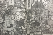 【悲報】ジャンプ新連載「アイテルシー」逝くｗｗｗｗｗｗｗｗｗｗｗｗｗｗｗｗｗｗｗｗ