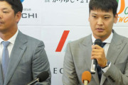 前ヤクルト村中恭兵が「琉球」入団　「ネットで色々騒がれていたんですが、僕です…」
