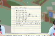 【悲報】岡村ホマがハロ通で農家男性のことを「おぢ」と呼んでいた件について