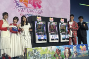 【ウマ娘】ぱちスロ ウマ娘 プリティーダービーが正式に発表！ 2027年稼働予定　ウマ娘と二人三脚で夢を叶える「育成型AT」搭載