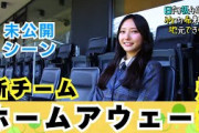 【じもきら第79話未公開シーン】紫の守護神になってチームに貢献したい！きらりんサンフレ入団会見  日向坂46 竹内希来里の地元できらる