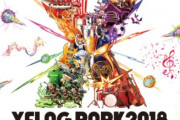 【激論】フラパでワンチャンある！！←次回獣神化はコイツで間違いない！！！！【モンスト】
