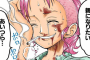 【ONEPIECE -ワンピース】ワンピースの名シーン、決まってしまうｗｗｗｗｗ