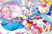 「上北ふたご プリキュア20周年記念イラスト集 Futago Kamikita×All Precure」が予約開始！オールスターズプリキュアイラスト集・第3弾を刊行！