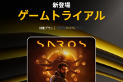【悲報】プレイステーション公式X、とうとう怒りのリプ欄閉鎖