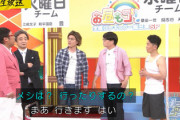 【日向坂46】あのメンバーも反応！『ひらがなけやき』まさかのトレンド入りw【キングオブコントの会】