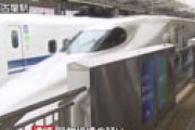 走行中の新幹線の座席84席に血を塗り付けた疑い、61歳男を逮捕　警備員が身柄を取り押さえ