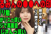 「ガリ勉で努力家でリス顔で…」森平麗心が明かす●●の印象【乃木坂46】