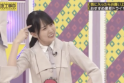 【gifあり】悩みまくる賀喜遥香さん。動きがいちいち可愛いwwwwww【乃木坂工事中】