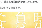 【画像】シャウエッセン「時代に負けてたまるか。」→内容量を減らすも肉肉しさアップ