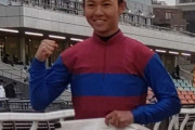 【競馬】千野稜真騎手、調整ルームにスマホ持ち込み　30日間の騎乗停止処分