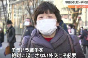 【開戦の日】「戦争を絶対に起こさない外交こそ必要」”母親たち”が太平洋戦争開戦の日にピースウォーク　仙台