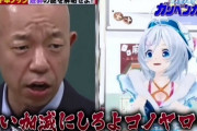 【画像】バイキング小峠さん、Vtuberのおかげで中国で人気になるｗｗｗ