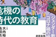 【正体】「子ども家庭庁」、ガチのマジで例の宗教団体が「家庭」をねじ込んだ模様ｗｙｗｙｗｙｙｗ