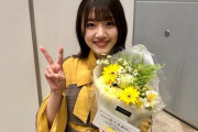 【日向坂46】みーぱん、ひなあい3回欠場は寂しい・・・・・