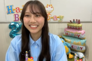 【日向坂46】平岡海月、実は加藤史帆と裏で...【ひな誕祭 佐々木久美卒セレ】