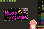 【ホロライブ】セクシーガーデン進化しすぎだろ【holoRUST】