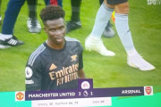【速報】冨安出場のアーセナルさん、マンU相手に逝くｗｗｗｗｗｗｗｗｗｗｗｗ